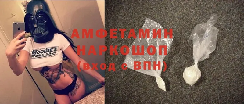 Amphetamine 98%  Бабушкин 