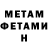 Метадон methadone Mages Circle