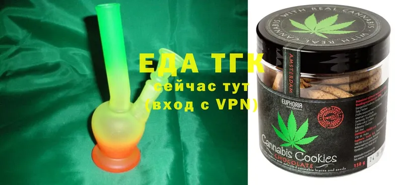 наркотики  Бабушкин  mega   Canna-Cookies конопля 