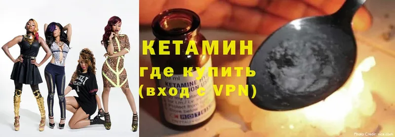 купить наркотик  Бабушкин  Кетамин ketamine 