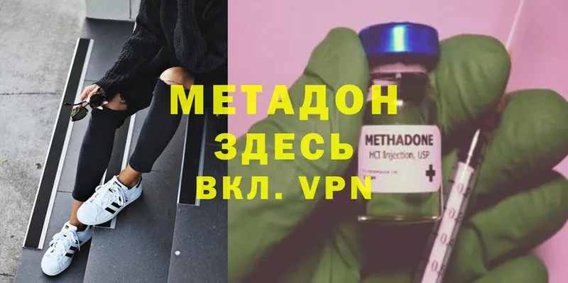 магазин  наркотиков  hydra маркетплейс  Метадон methadone  Бабушкин 